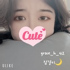 grace_h_42 (잠결🌙) free OnlyFans Leaked Content 

 profile picture